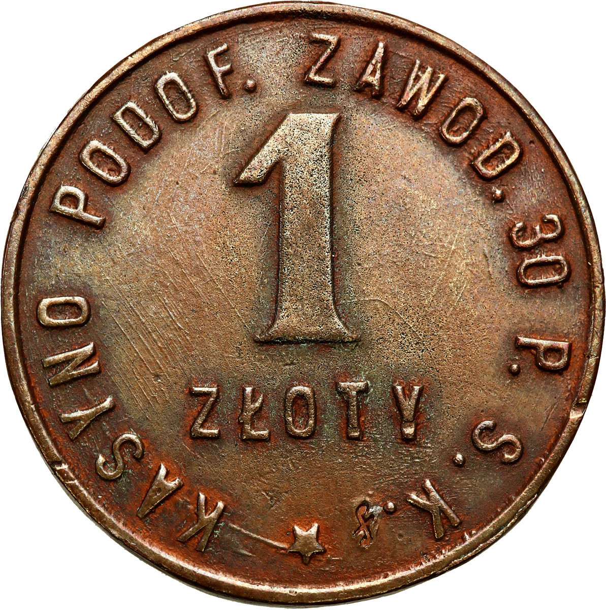 Warszawa - 1 złoty Kasyna Podoficerów Zawodowych 30 Pułku Strzelców Kaniowskich - RZADKIE